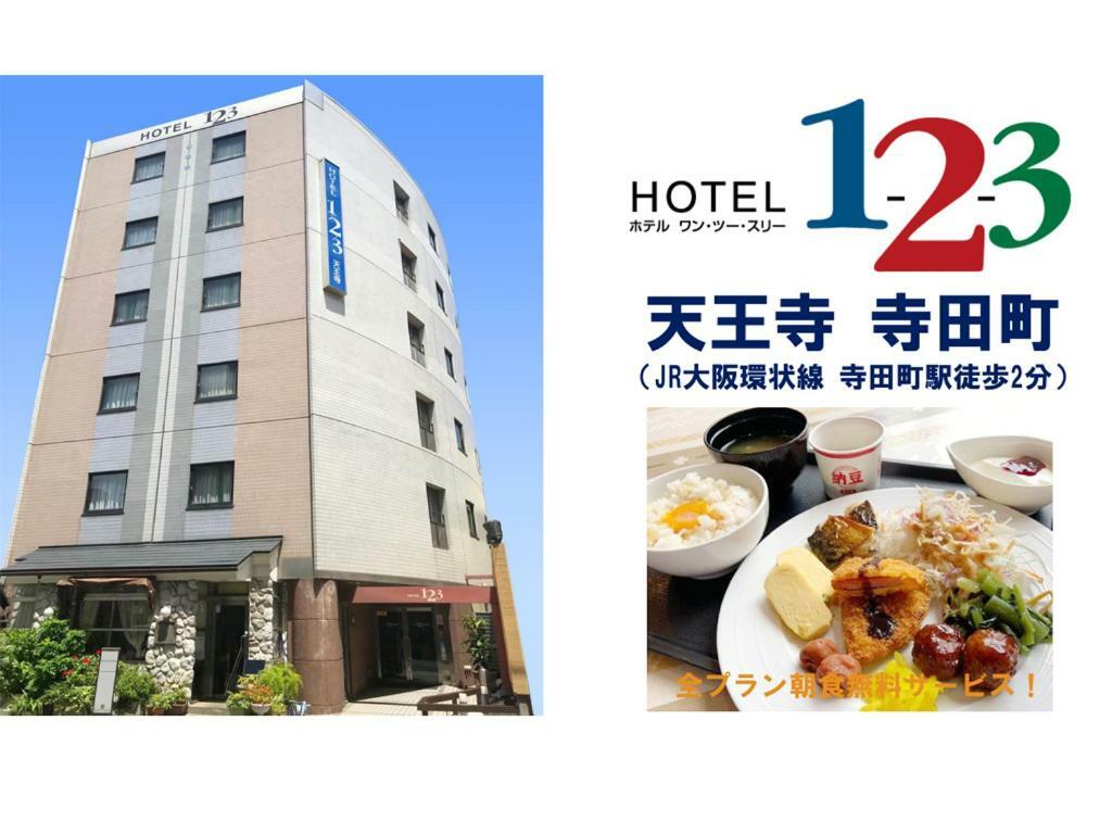 Hotel 1-2-3 Tennoji Teradacho Osaka Ngoại thất bức ảnh